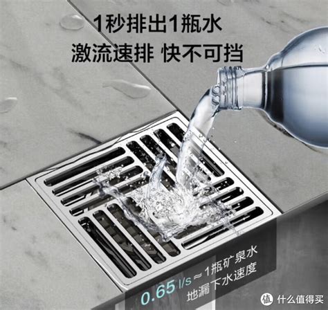 好漏|地漏怎么选？潜水艇、九牧、箭牌、老铜匠地漏产品对。